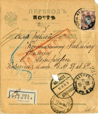 1908 Warszawa Poland Cover Registered Money Transfer Receipt To Spb Russia