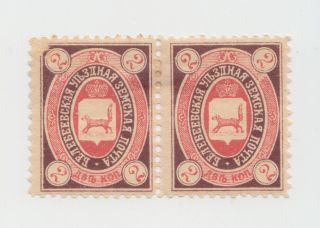 2 Stamps Russia Zemstvo Belebeevsky Ufa Region Sh.  12. ,  Ch.  12.  1905.  Mlh Og