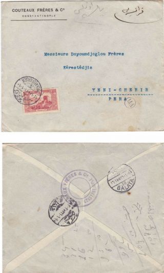 Turkey.  Greece,  191/ A Mailed Cover To Yeni - Chehir.  Full Ottoman Billingual Cds