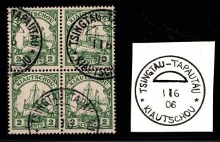 1906 German Colony Kiautschou China Tsingtau Cancels On Block Of 4 Stamps