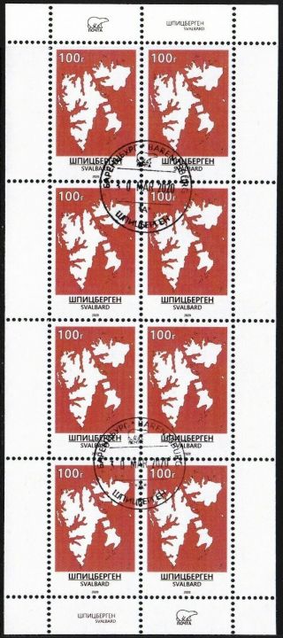 SVALBARD SPITSBERGEN 2020 DEFINITIVES MAPS CTO FULL SHEET LOCAL STAMPS ARCTIC 2