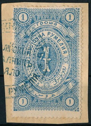 Turkey Eastern Rumelia 1880,  Scarce Ottoman 1 Pi Value Revenue.  N482
