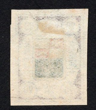 Russia Zemstvo Vetluga 1908 stamp Solov 6 - I MH CV=40$ 2