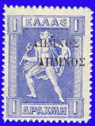 Greece Lemnos 1912 - 13 1 Dr.  Engr. ,  Black Double Ovp.  Mnh Signed Upon Req - 14