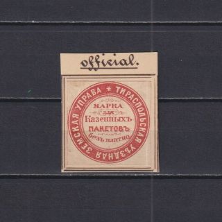 Russian Empire,  Zemstvo Stamps,  Tiraspol,  Packet Stamp,  Mnh