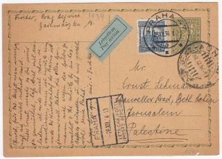 Czechoslovakia Old Uprated Postal Stationery Postcard Sent To Palestine 1934