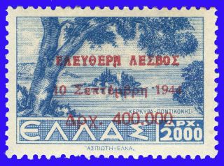 Greece 1944 National Resistance Lesvos 400.  000/2.  000 Dr.  Mh Signed Upon Request