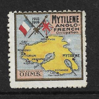 Mytilene 1916 Greece Anglo - French Occupation Local Franchise Stamp,  Map