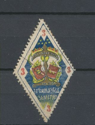 Russia Zemstvo Totma Vologda Region Sh.  10. ,  Ch.  9.  1901.