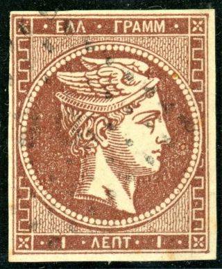 Greece Lhh Large Hermes Heads 1868 1l.  Red Brown Hellas 23a