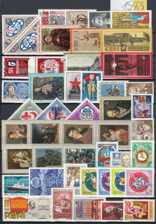R5 Russia Ussr Soviet 1973 Full Year Set Complete Mnh