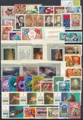 R6 Russia Ussr Soviet 1974 Full Year Set Complete Mnh