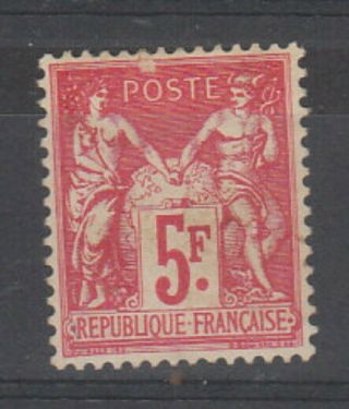 France 1925 5 Fr Red,  Exhibition No Gum Sg 412