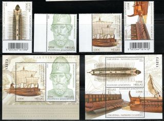 2020 Greece 2500 Years Battle Of Salamis Mnh Both Set And S/s
