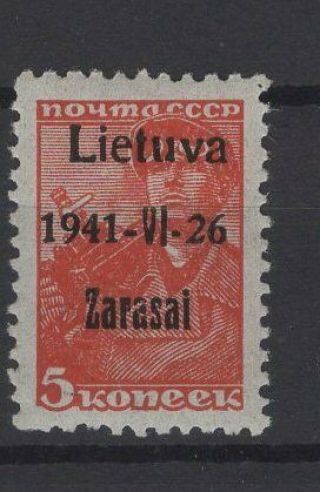 German Occupation,  Zarasai,  Stamps,  1941,  Mi.  1 A Iii.