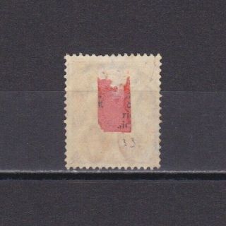 GERMAN EAST AFRICA 1905,  Mi 32,  postmark BISMARKBURG,  CV €32,  good - readable 2
