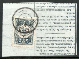 Greece Chios 1912 - 2pi Ottoman Stamps Ovpt " Greek Occupation Chios " - Pmk Xios