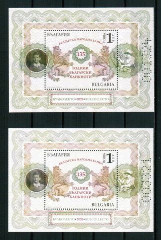 Bulgaria 2020 Paper Money.  Bulgarian Currency Banknote - 2 S/s (normal,  Uv) Mnh