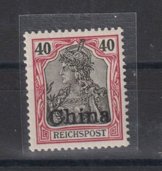 German Pos In China,  40pf Mi 21vii,  Min Cat 300 Euro (m92)
