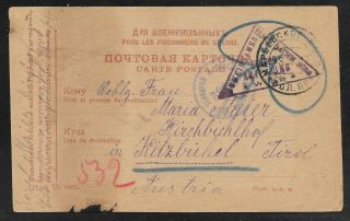 Russia / Austria - 1917 Prisoner Of War Card - Maryovo To Kitzbuhel Censored