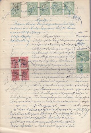 Greece.  192? A Lawers Doc.  Franked Bl.  4 Litho 30l Ovpt.  ΘΕΜΙΣ,  As Revenue