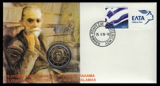 Greece 2018 75 Years Since The Death Of K.  Palamas 2 Euro Coin (u) Fdc I