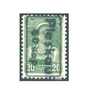 Ge199.  German Occupation Russia Pleskau Pskov Local Overprined Stamp 1941