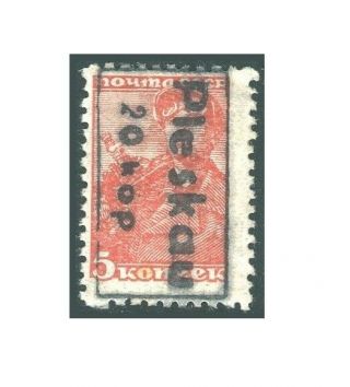 Ge196.  German Occupation Russia Pleskau Pskov Local Overprined Stamp 1941