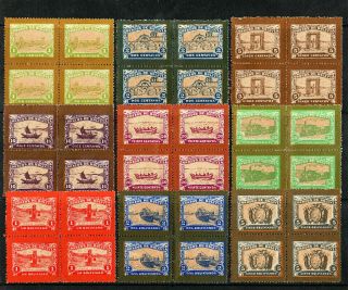 Bolivia - 1914 - Railway - Not Issued - Set In 9 Blocks - Not Hinged - Rare