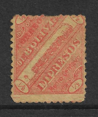 Railway Local Phantom Bogus Stamp 1892 Bolivia,  Mentioned In Melville - See Scans