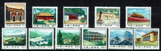 China,  Definitives,  Revolutionary Monuments,  1971,  Mnh Vf Complete Set Of 11