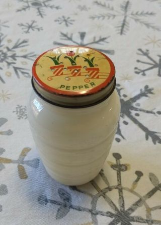 Vintage Fire King White Ribbed Milk Glass Pepper Shaker With Tulip Lid
