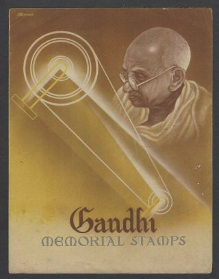 India Gandhi 1948 Brochure With 1973 Gandhi & Nehru Block Of 4