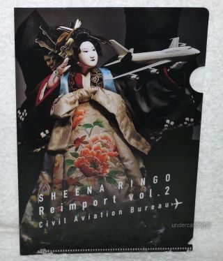 Sheena Ringo Reimport Vol.  2 Japan Promo Mini Folder (clear File)