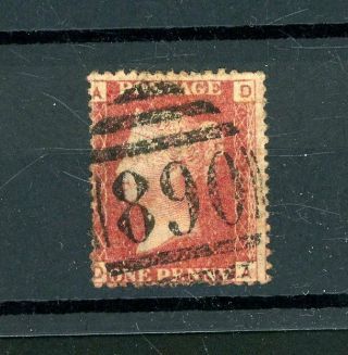 Great Britain 1858 Penny Red Plate 225 Rare Stamp Fine - (f232)