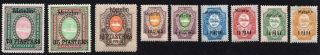 Russian Levant Metelin 1909 Set Of Stamps Kramar 66ix - 74ix Mnh/mh Cv=295$