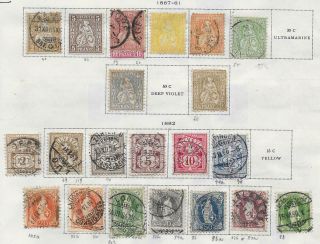 26 Switzerland Stamps From Quality Old Antique Album 1867 - 1882