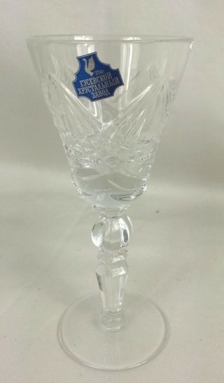 Gus Khrustalny Etched Russian 24 Lead Crystal Long Stem Shot Glass 41cr
