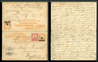 El Salvador Postal History: Lot 420 (h&g 65) Uprated Rc To Bautzen Germany $$$
