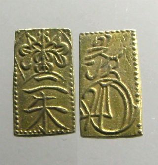 Gold / Ar Bar / Ingot_nishu Kin_samurai Period Of Japan_last Shoguns