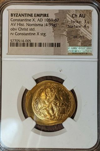 Constantine X Av Gold Histamenon Nomisma Christ Coin (1059 - 67 Ad) Ngc Choice Au