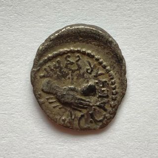 Roman: Mark Antony And Octavian,  39 Bc,  Ar Quinarius,  Gaul,  Military