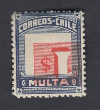 Chile Very Rare Seen $1 High Value Inverted Center Error Variety,  Shifted Value