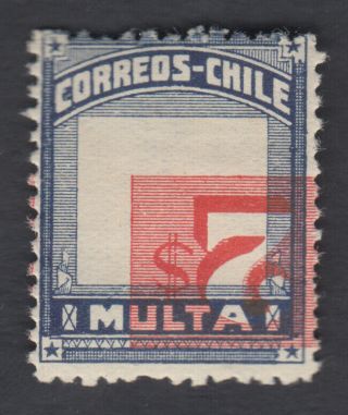 Chile Very Rare Seen $2 High Value Inverted Center Error Variety,  Shifted Value