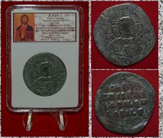 Ancient Byzantine Empire Coin John I Jesus Christ Holding Gospels