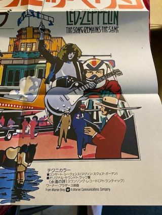 Led Zeppelin Japanese Song Remains The Same Poster Import Jimmy Page 2
