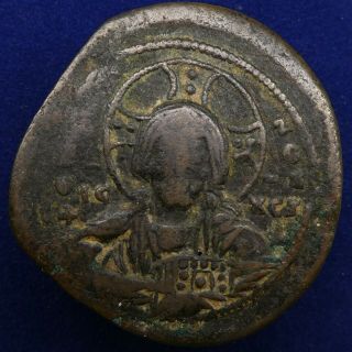 Byzantine Empire.  Anonymous Æ Follis,  Circa 976 - 1025 Æ Follis.