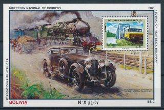 [105986] Bolivia 1988 Railway Trains Classic Car Bentley Souvenir Sheet Mnh