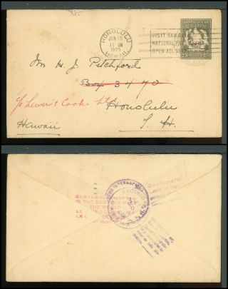 Guatemala Postal History Lot 99 1925 2.  50p Pse Guate - Honolulu Hawaii $$$$