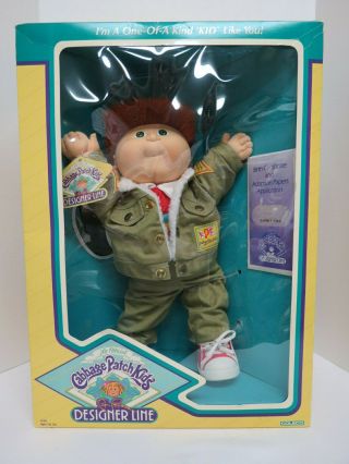 Coleco Cabbage Patch Kids Designer Line 15 " 1988